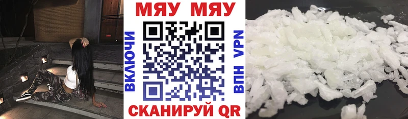 Где найти наркотики Тольятти ГАШИШ  Кокаин  Меф мяу мяу  Амфетамин  Канабис  A-PVP 