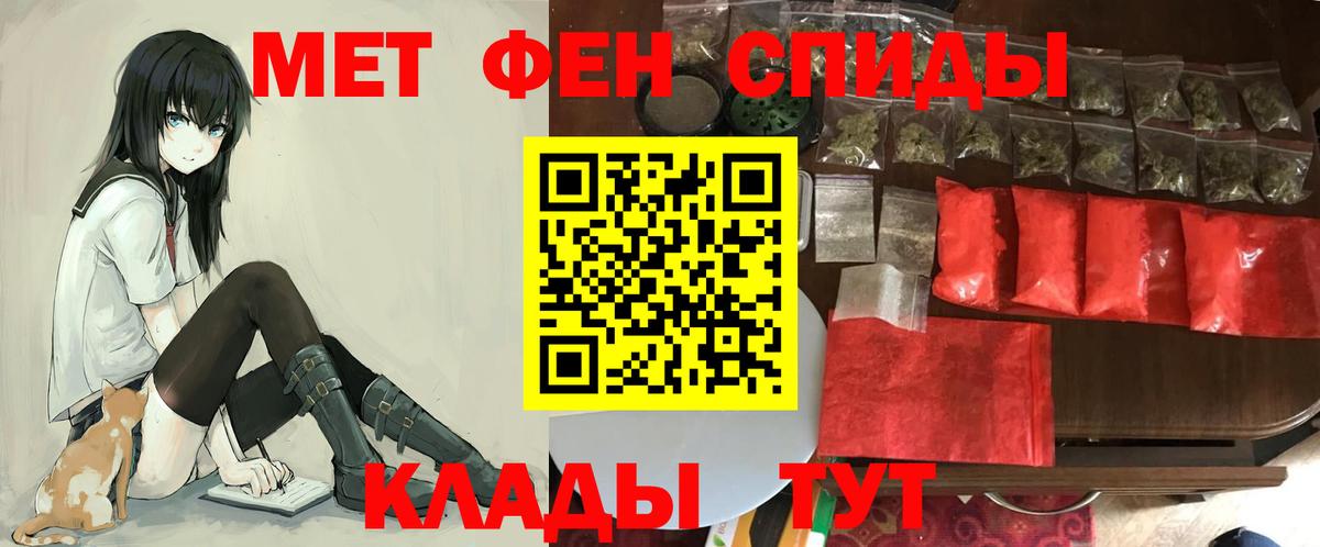 Amphetamine 97%  Вход с VPN  АМФЕТАМИН  Россия 