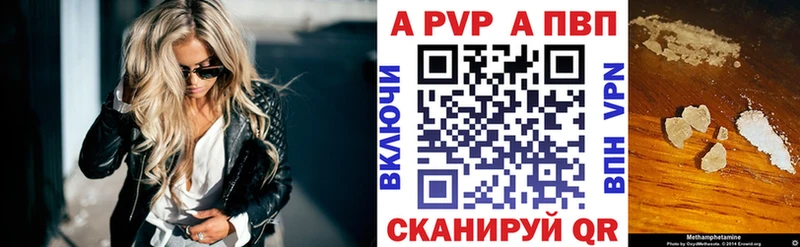купить наркотики сайты  Тольятти  Альфа ПВП СК КРИС 