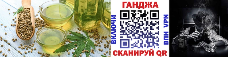 Canna-Cookies конопля  Тольятти 