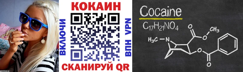 Кокаин Боливия продажа наркотиков Тольятти