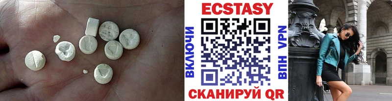 блэк спрут как войти Тольятти Экстази 280 MDMA