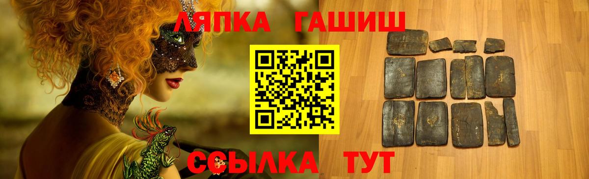 ГАШИШ убойный Россия