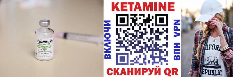КЕТАМИН ketamine  Тольятти 