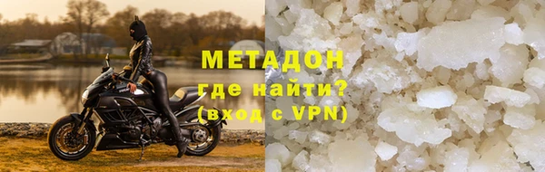 тгк Елизово