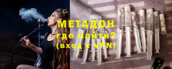 тгк Елизово