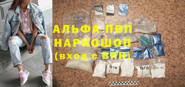 тгк Елизово