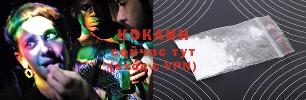 кристаллы Елабуга