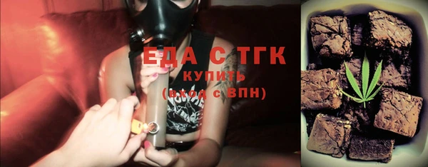 кристаллы Елабуга