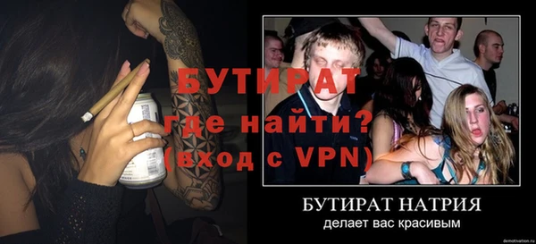 тгк Елизово