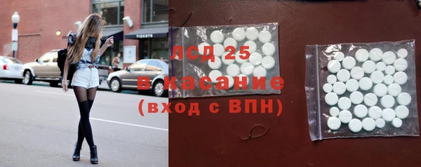 кристаллы Елабуга