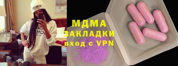 тгк Елизово