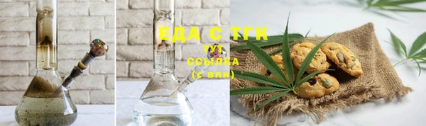 кристаллы Елабуга