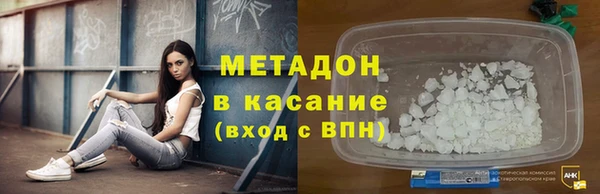 кристаллы Елабуга