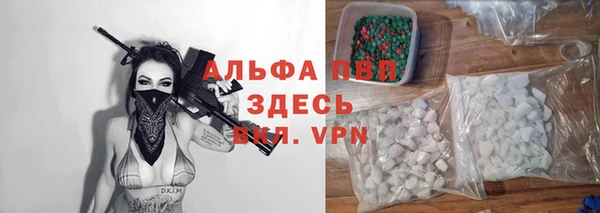 кристаллы Елабуга
