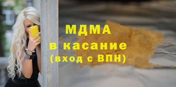 тгк Елизово