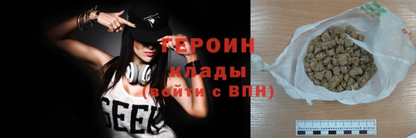 кристаллы Елабуга