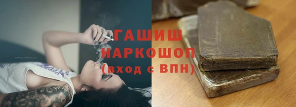 кристаллы Елабуга