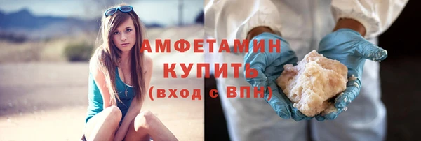 тгк Елизово