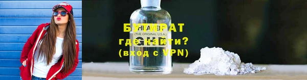 кристаллы Елабуга