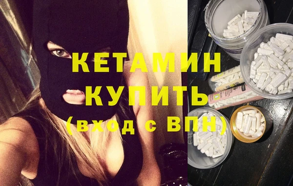 тгк Елизово