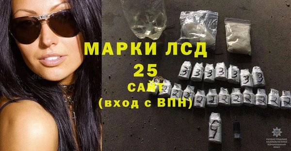кристаллы Елабуга