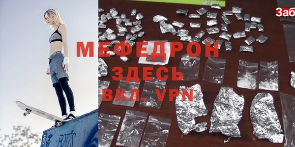 сатива Ельня