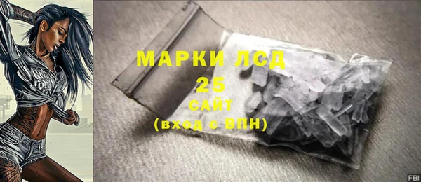 кристаллы Елабуга
