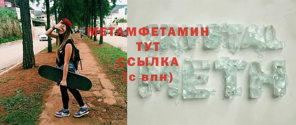 тгк Елизово