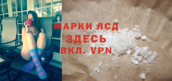 тгк Елизово