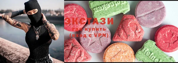 кристаллы Елабуга