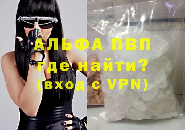кристаллы Елабуга