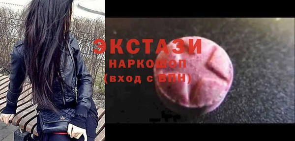 кристаллы Елабуга