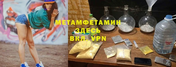 тгк Елизово