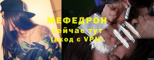 кристаллы Елабуга