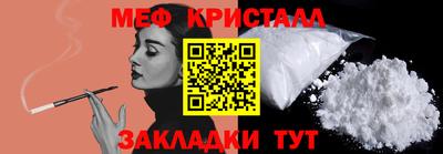 прущие крисы Абакан