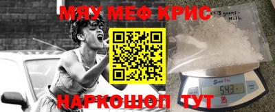 мефедрон VHQ Азнакаево
