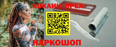 мефедрон VHQ Азнакаево