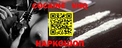 прущая мука Абинск