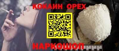мефедрон VHQ Азнакаево