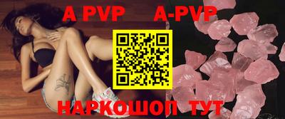 мефедрон VHQ Азнакаево