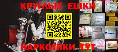 прущая мука Абинск
