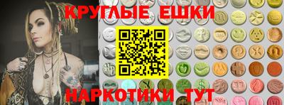 прущие крисы Абакан