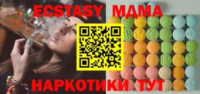 прущая мука Абинск