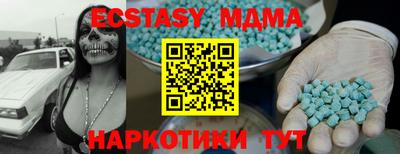 мефедрон VHQ Азнакаево