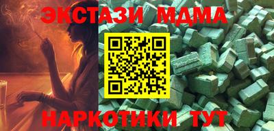 мефедрон VHQ Азнакаево