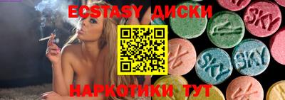 прущие крисы Абакан