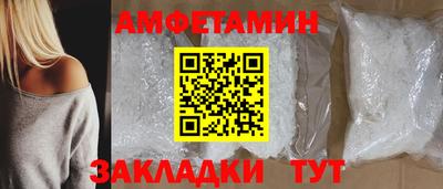 мефедрон VHQ Азнакаево