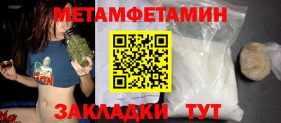 прущие крисы Абакан