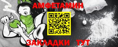 прущие крисы Абакан
